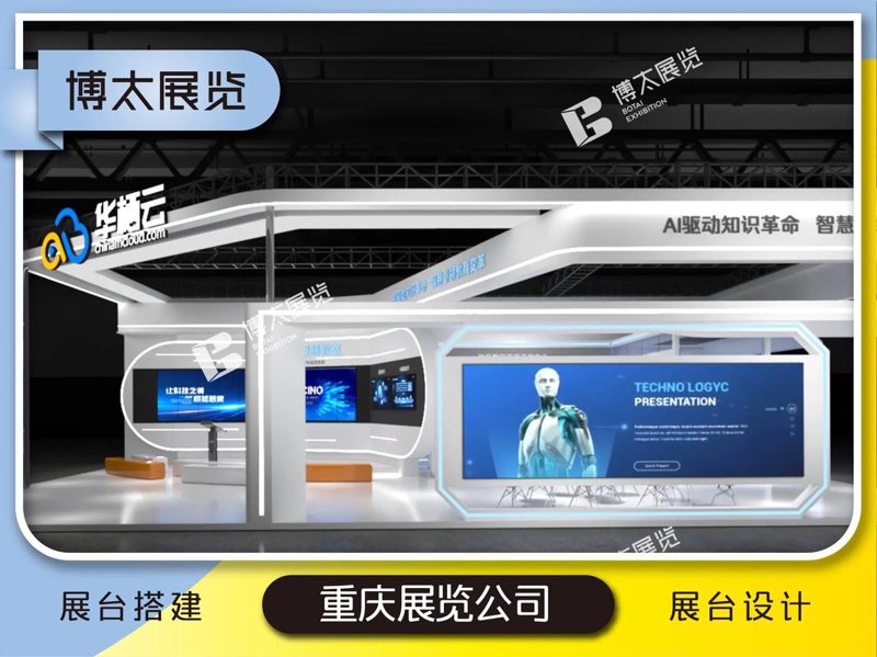 广告设计误区警示