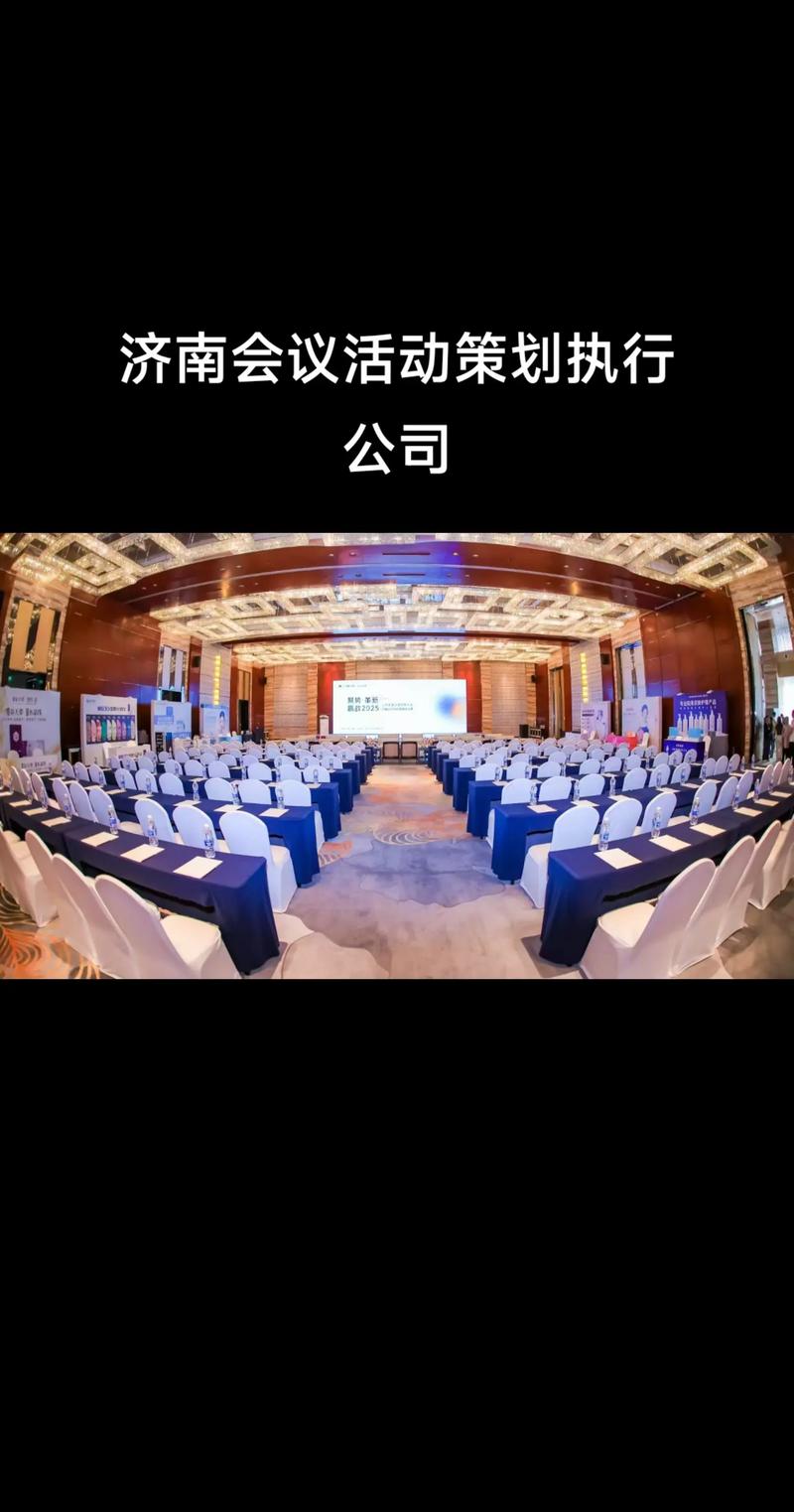 文艺演出